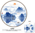 山水