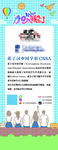 加入我们