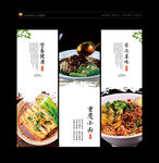重庆小面