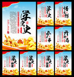 党建
