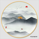 水墨山水画
