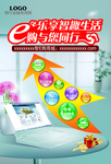 网上购物