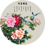 花开富贵装饰画