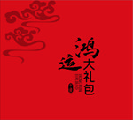 祥云