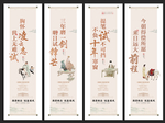 中式海报  高考