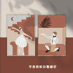 北欧ins莫兰迪色装饰画