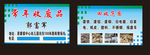 常年收废品