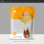 笋干包装