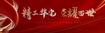 开盘主画面