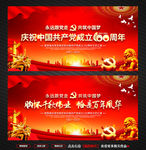 中国共产党成立100周年