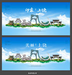 上饶