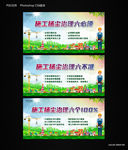 施工扬尘治理