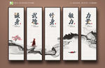 武术挂画