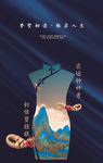 女神节