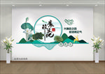 廉政文化墙