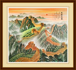 长城