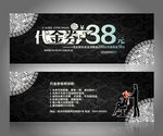 美发代金券