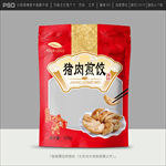 煎饺包装