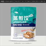 煎饺包装