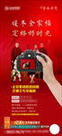 全家福