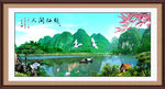 风景画