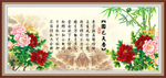 国色天香