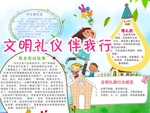 小学生