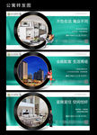 公寓loft海报