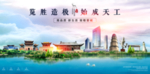 晋城地标