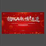 中国红