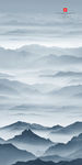 新中式山水画