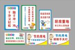温馨提示