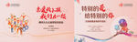 母亲节桁架