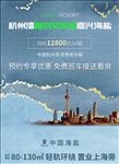 地产详情页
