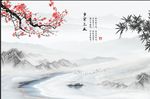 新中式水墨山水岁寒三友背景墙