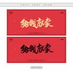 给钱就卖