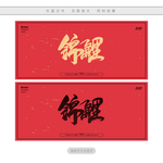 锦鲤