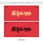 轮滑培训班