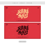 买房租房找我们