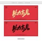 助力高考