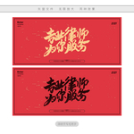 专业律师为你服务