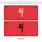 醉