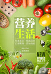 蔬菜素材