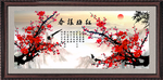 红梅报春