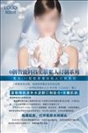 美容护肤图片