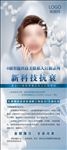 美容护肤图片