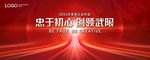 KV 创新 突破 进取