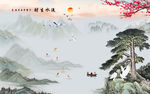 别墅高档山水画 文件分层