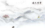 最新意境山水画 文件分层