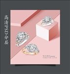 珠宝广告